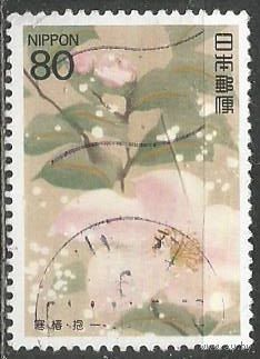 Япония. Цветы. Зимние камелии. 1994г. Mi#2209.