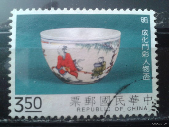 Тайвань, 1993. Фарфор династии Чэн-хуа