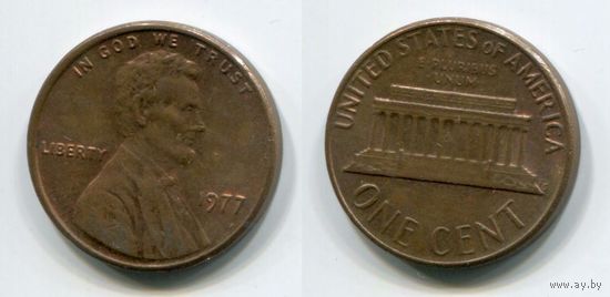 США. 1 цент (1977, XF)