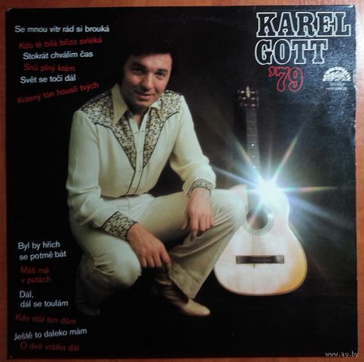 LP Karel Gott – Karel Gott '79 (1980)