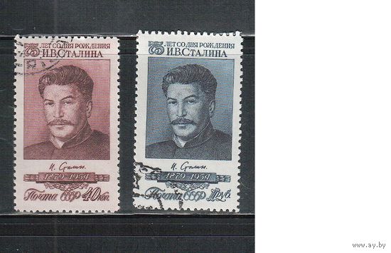 СССР-1954 (Заг.1711-1712)  гаш.(с клеем),И.Сталин(полная серия)(1)