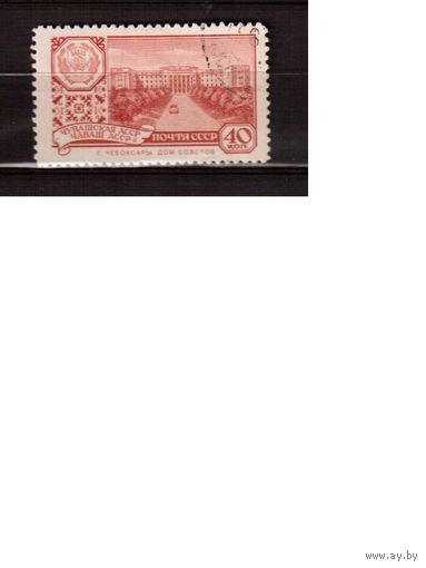 СССР-1960, (Заг.2346), гаш. ,  Столицы республик, Чувашская ССР