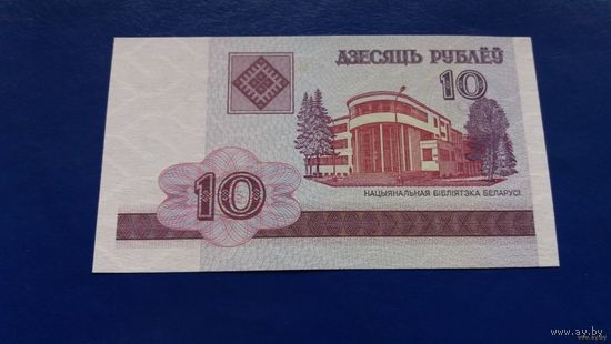 10 рублей 2000 год Беларусь серия СМ (UNC)
