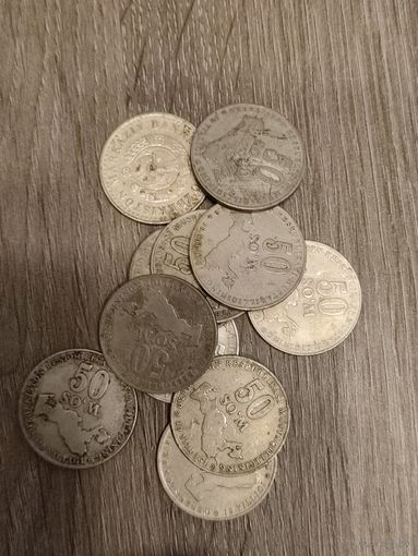 Узбекистан 50 сом 2001 год. 10 лет независимости, тонкие монеты.