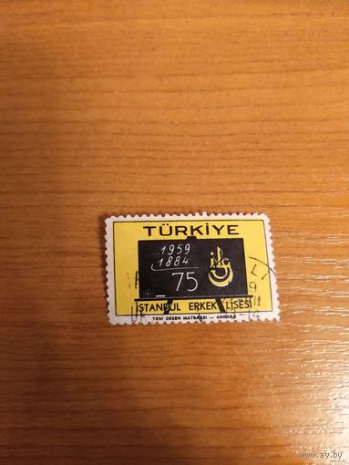 1959 Турция 75 лет средней школы для мальчиков в Стамбуле выпускалась одиночкой (2-6)