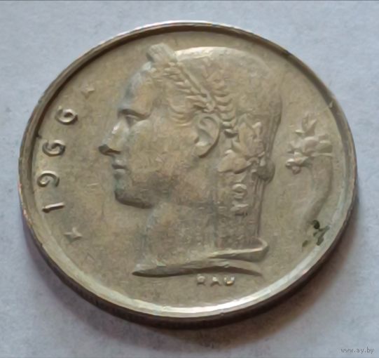 Бельгия. 1 франк 1966 года.