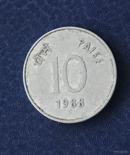 Индия 10 пайс 1988. С - МД Оттава