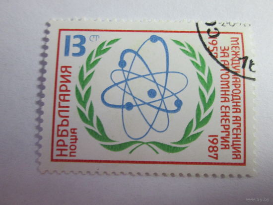 Болгария 1987  Атомная энергия