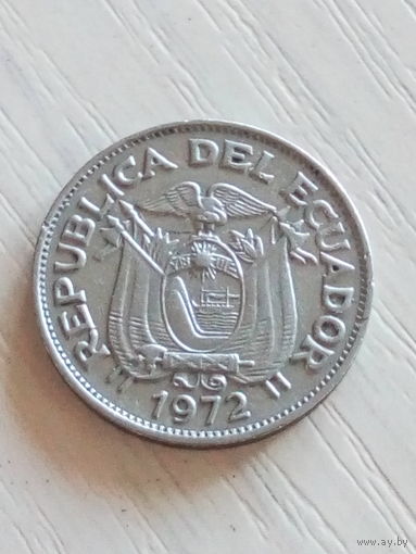 Эквадор 20 сентаво 1972г.