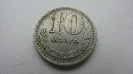 Монголия 10 мунгу 1970