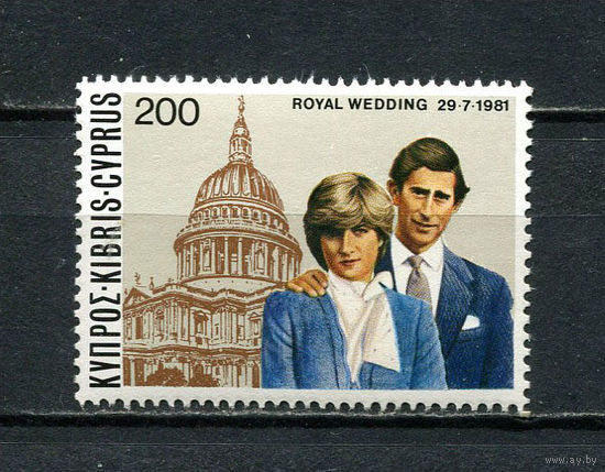 Кипр - 1981 - Свадьба принца Чарльза и Дианы Спенсер - [Mi. 560] - полная серия - 1 марка. MNH.  (LOT EH43)-T10P33