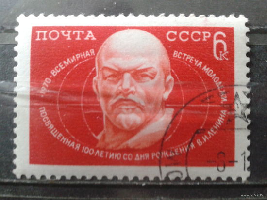 1970 Ленин