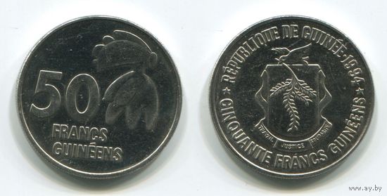 Гвинея. 50 франков (1994, aUNC)