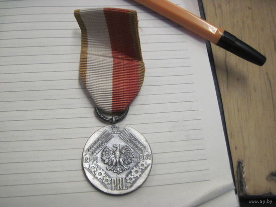 Медаль 40 лет ПНР 1944-1984.