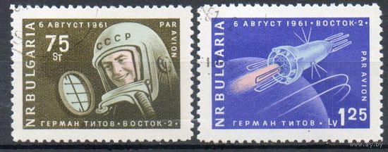 25-часовой космический полет Г. Титова Болгария 1961 год серия из 2-х марок