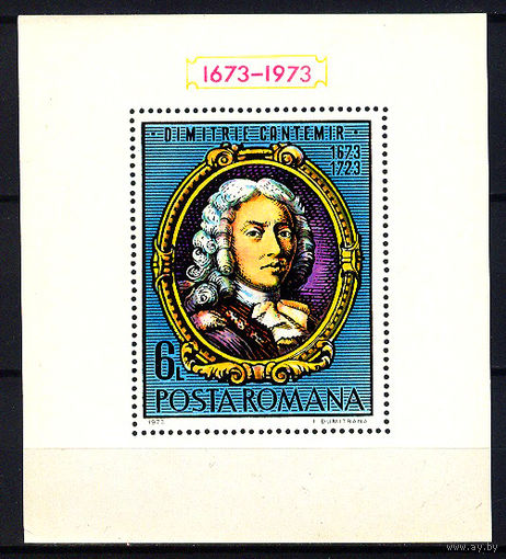 1973 Румыния. Дмитрий Кантемир - Господарь Молдавского княжества