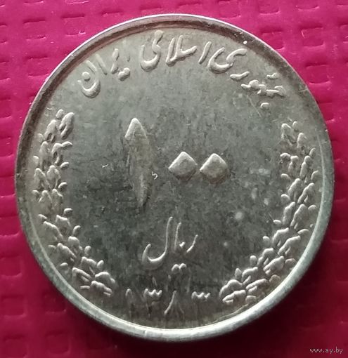 Иран 100 риалов 2004 г. #50114