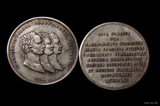 Медаль Александр 1,Франциск,Фридрих Вильгельм,копия