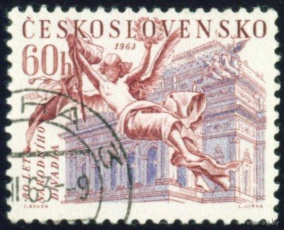 100 лет словацкому культурно-просветительному обществу Чехословакия 1963 год 1 марка