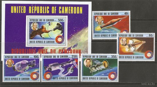 Камерун Космос Союз-Аполлон