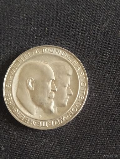 Монета 3 марки 1911 Вюртемберг серебряная свадьба