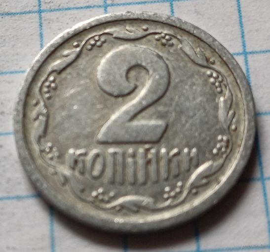 Украина 2 копейки, 1993    ( 2-3-9 )