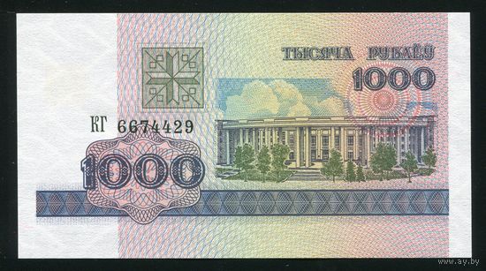 Беларусь. 1000 рублей образца 1998 года. Серия КГ. UNC