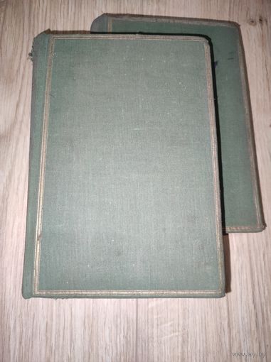 Собрание сочинений Henrich Von Kleist на немецком, Берлин 1923, 2 тома