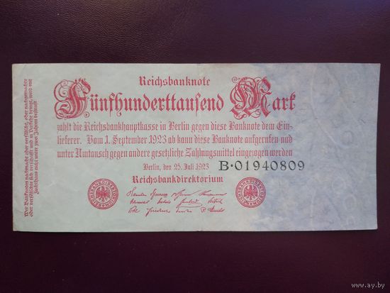 Германия 500000 марок 1923