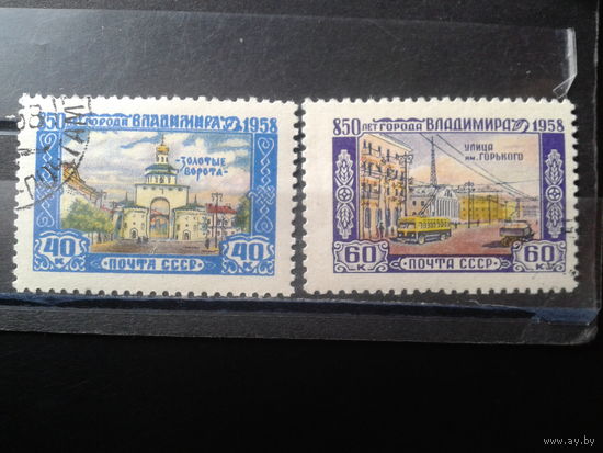 1958  850 лет городу Владимир