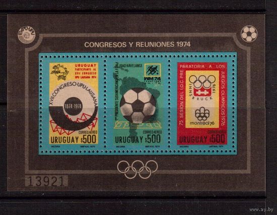Уругвай-1974,(Мих.Бл.21)  ** ,Спорт,ЧМ-74 по футболу, ОИ-1976