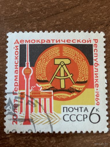 СССР 1969. 20 лет ГДР. Полная серия