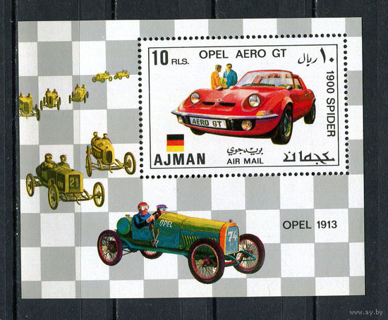 Аджман - 1972 - Немецкие гоночные автомобили - [Mi. bl. 320] - 1 блок. MNH.  (Лот 101CH)