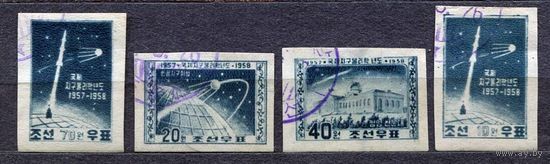 Космос. Международный геофизический год. Северная Корея. 1958. Полная серия 4 марки. Беззубцовые