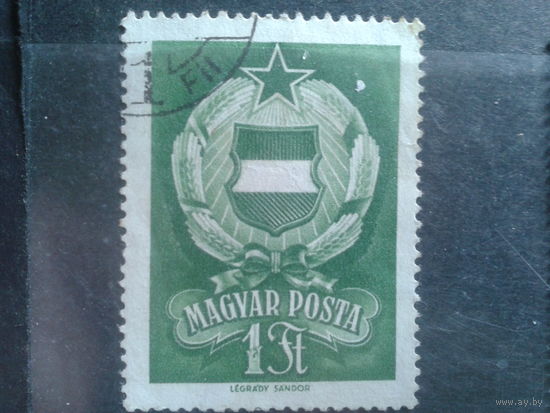 Венгрия 1957 гос герб