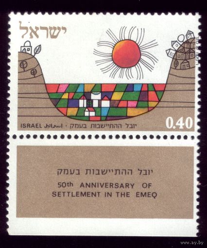 1 марка 1971 год Израиль 517