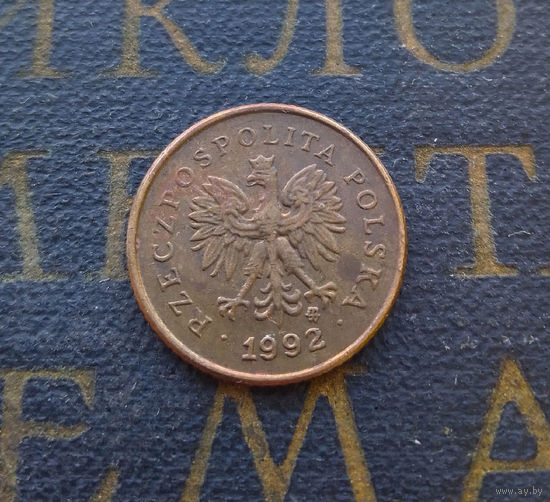 1 грош 1992 Польша #14