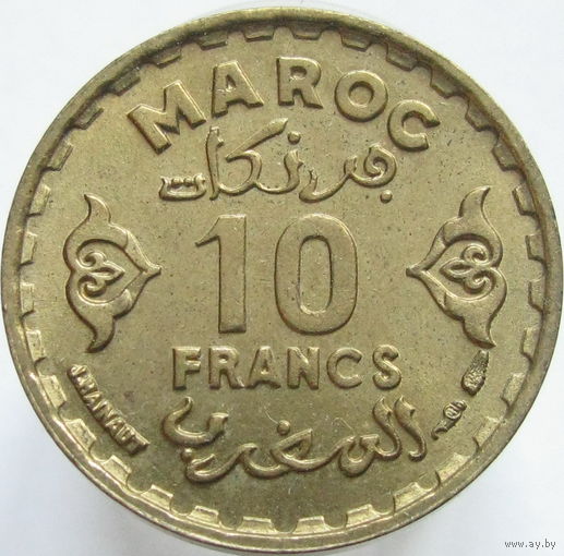 1к Марокко 10 франков 1952 ТОРГ уместен  В КАПСУЛЕ распродажа коллеции