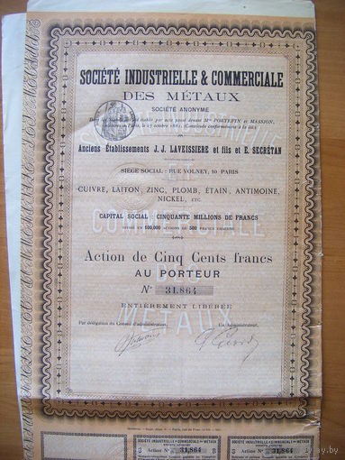 Societe industrielle & commercial  DES METAUX, акции на 500 франков, Париж, 1888 г.