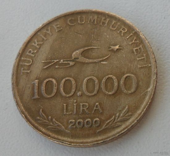 100000 лир Турция 2000 г.в.