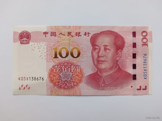 Китай 100 юаней 2015 год UNC-