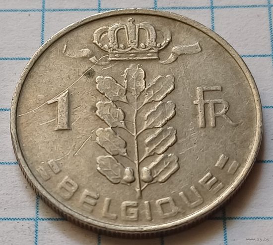 Бельгия 1 франк, 1967  BELGIQUE   ( 3-1-3 )