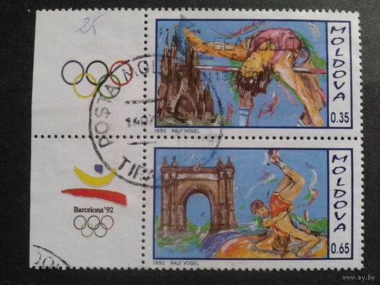 Молдова 1992 Олимпиада в Барселоне, сцепка
