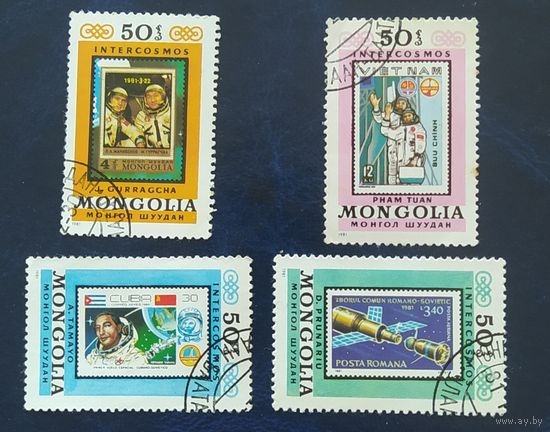 Монголия 1981 Исследование космоса.