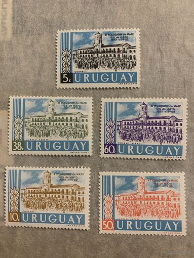 Уругвай 1960. Revolution de Mayo