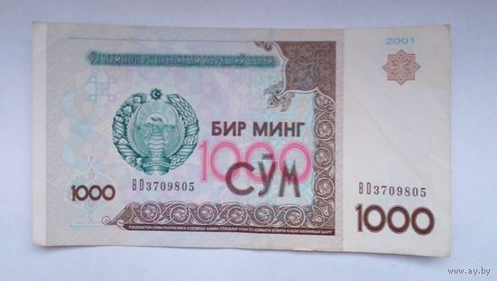 Узбекистан 1000 сум 2001г ВD 3709805