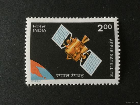 Годовщина запуска спутника Apple. Индия,1982, марка