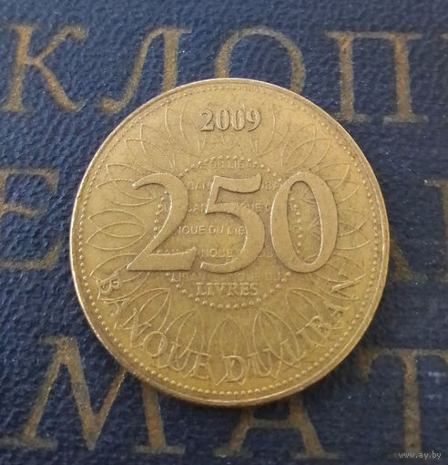 250 ливров 2009 Ливан #01
