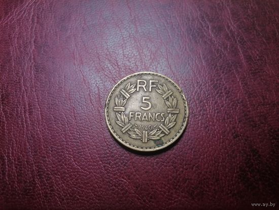 Франция 5 франков 1940