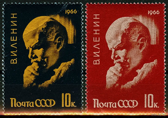 96 лет со дня рождения В.И. Ленина